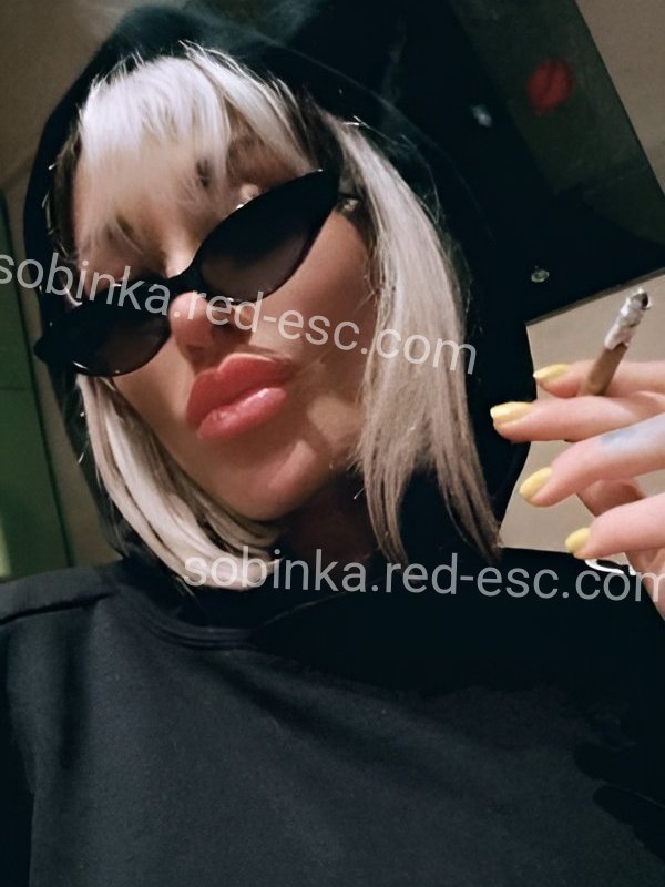 Госпожа Ева — Валдай